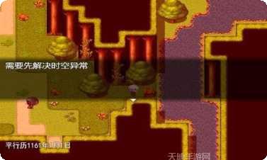 时间与羁绊游戏特色