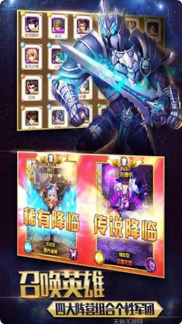 神曲世界千年之梦下载