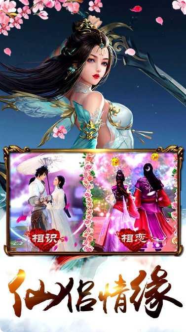 神曲世界千年之梦剧情