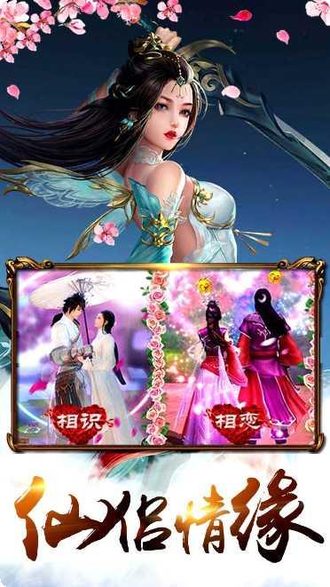 神曲世界千年之梦活动