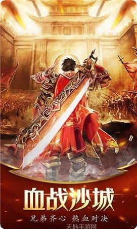 木剑神器传奇游戏攻略