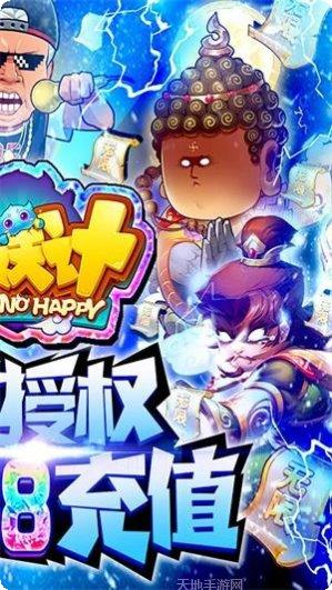 作妖计飞升版攻略