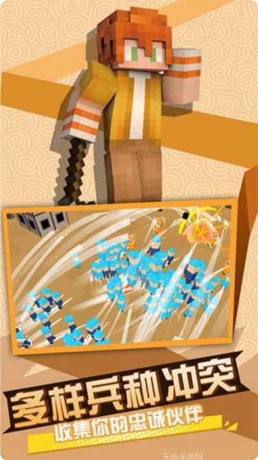 王者大陆之修仙传角色推荐