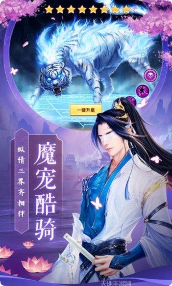 风之谷单机版玩法介绍