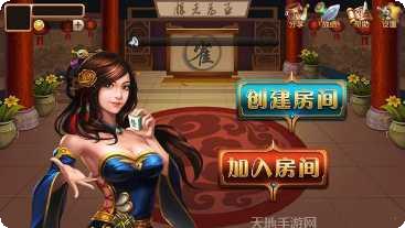 伍肆棋牌游戏下载