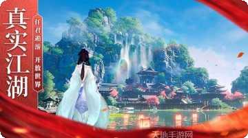 万古神魔传装备获取