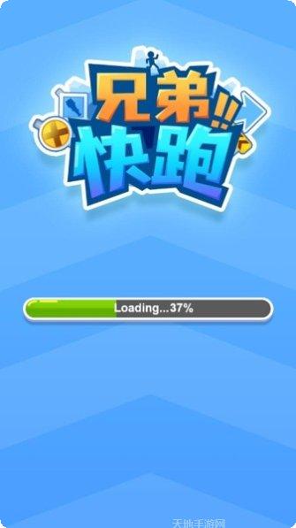 兄弟快跟上最新版本