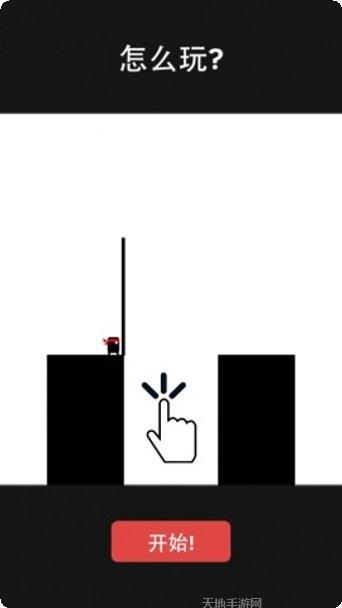 棍子英雄跳跃攻略