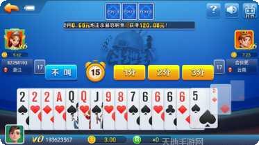 悟空娱乐安卓版