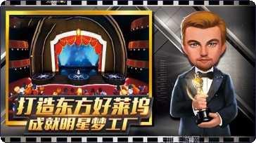 电影梦工厂下载