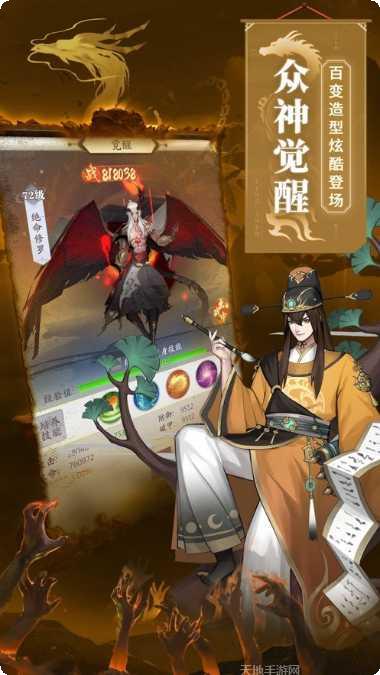 锦衣寒刀行角色