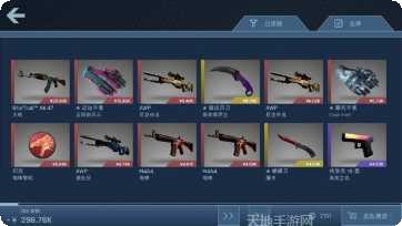 CSGO移动版下载