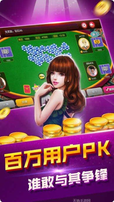 丝瓜娱乐玩法介绍