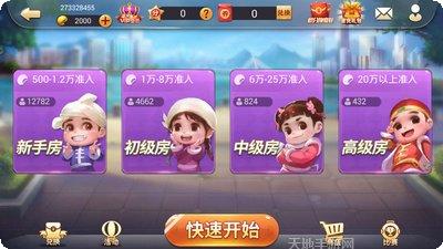 FG棋牌最新版本