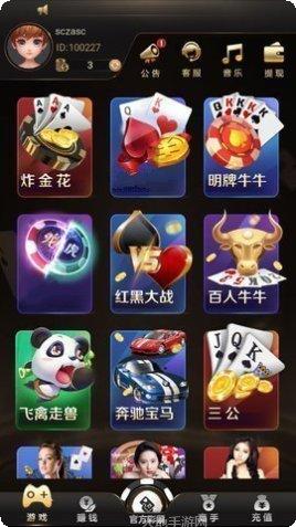 FG棋牌玩法介绍