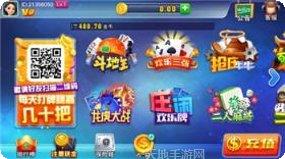 扫雷红包玩法介绍