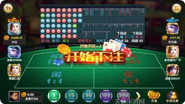 9玩吧娱乐安卓版