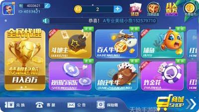 在家棋牌最新版本