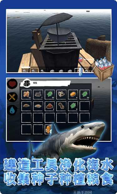 木筏求生3潮汐玩法介绍