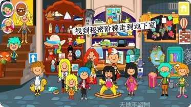 迷你小镇世界角色介绍