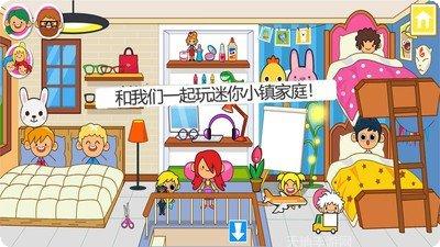 迷你小镇世界任务指南