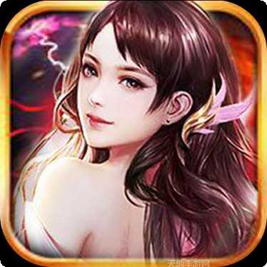 青云传之遮天剑下载