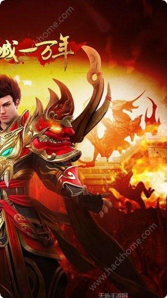 沙城天下安卓下载