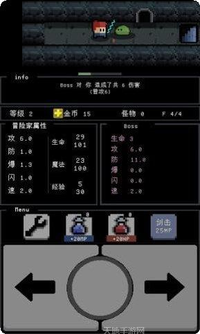 简陋地牢角色选择