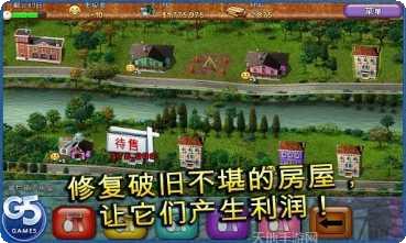 地产大玩家玩法介绍