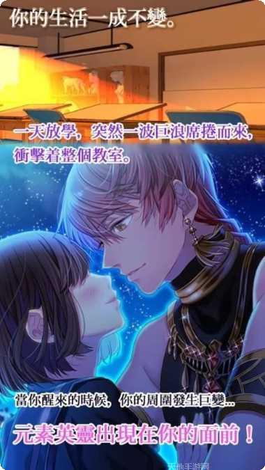 我的灵宠是只猫游戏攻略