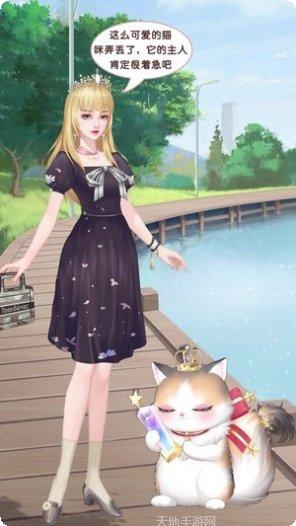 我的灵宠是只猫玩家评价