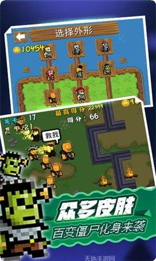 闲置僵尸大师玩法介绍