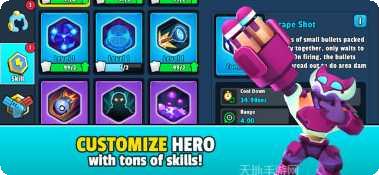 英雄出击2游戏攻略