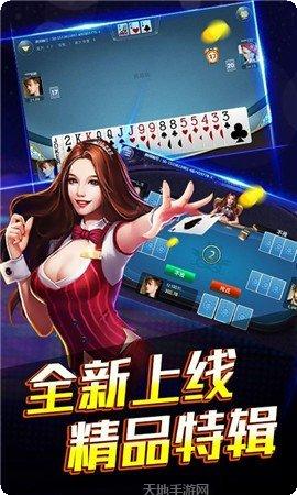 天九棋牌下载