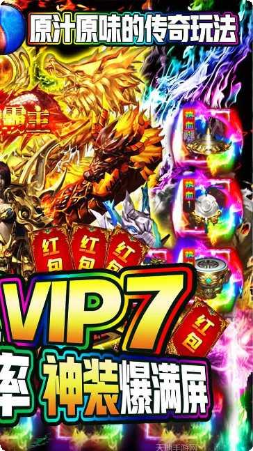 乱世争锋新手指南