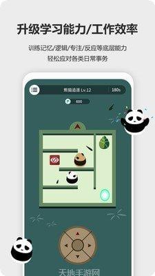 未来之境角色介绍