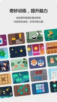 未来之境下载方法