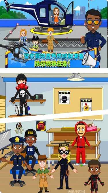 米加小镇商店免费版下载