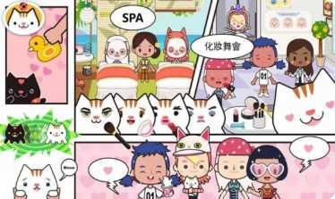 米加小镇商店免费版攻略