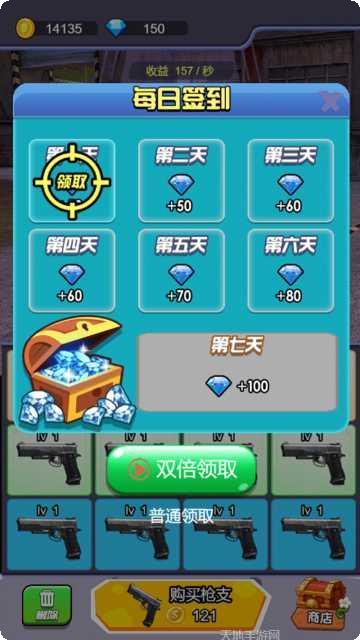 全民反恐枪战最新版本