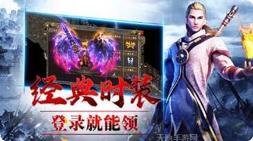 怒火一刀绿色服攻略