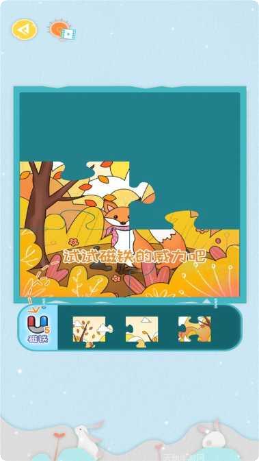 梦幻小兵跑酷下载