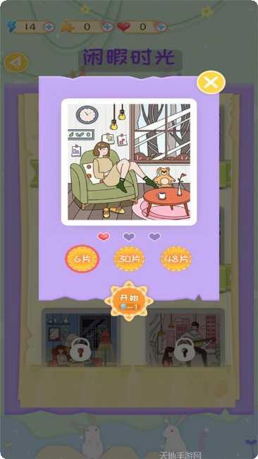 梦幻小兵跑酷攻略