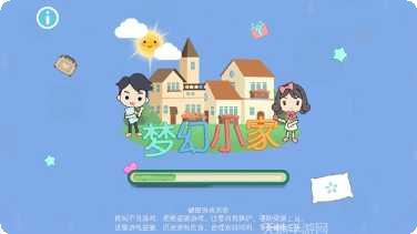 梦幻小兵跑酷游戏玩法