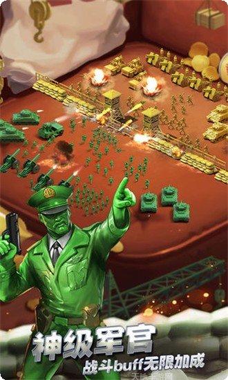 我的玩具火车最新版本