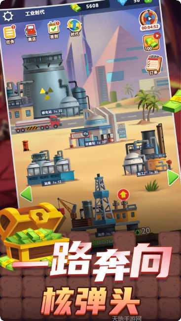 石油大富翁下载地址