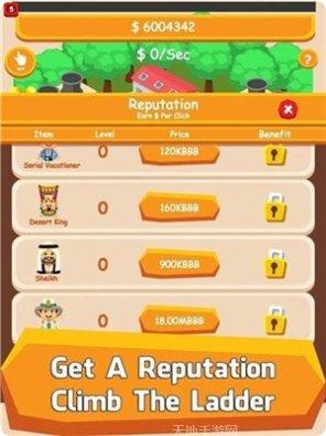 石油大富翁最新版本