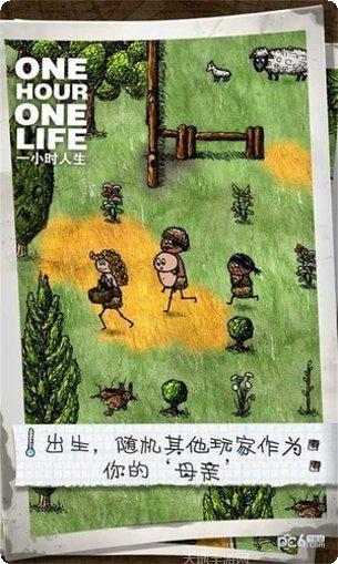 One More Brick 2玩法介绍