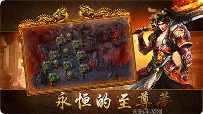 1.76辉夜火龙传奇游戏攻略