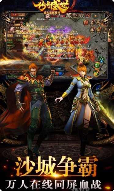 1.76辉夜火龙传奇最新版本